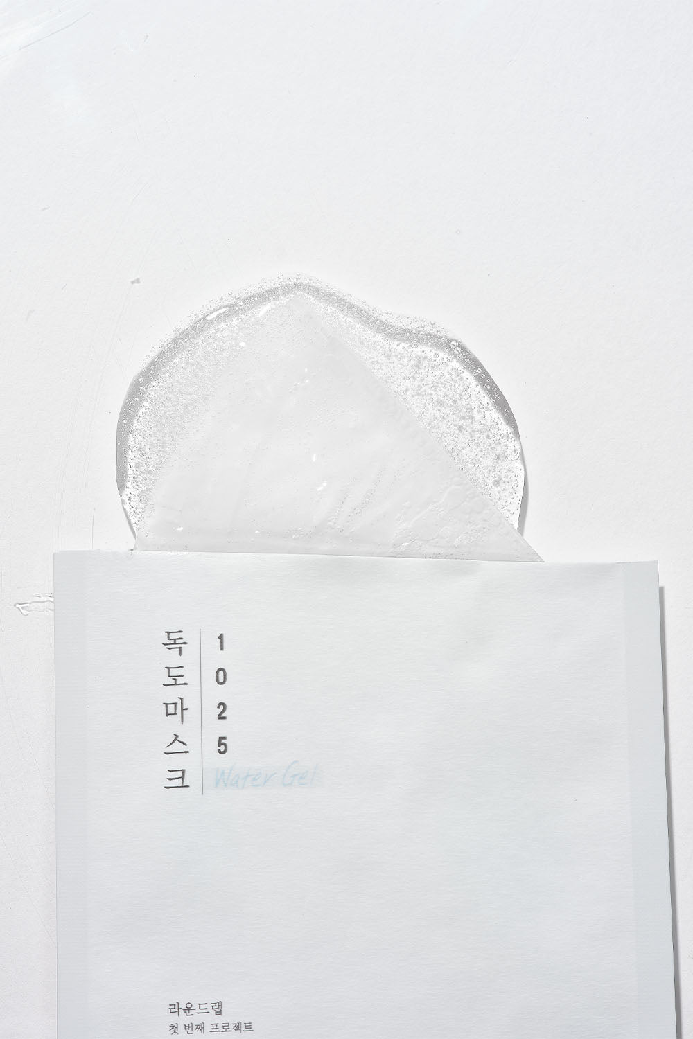 Round Lab | 1025 Dokdo Water Gel Mask Sheet | Heyskinday